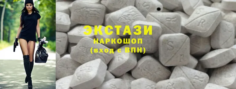 Ecstasy MDMA  продажа наркотиков  Ревда 