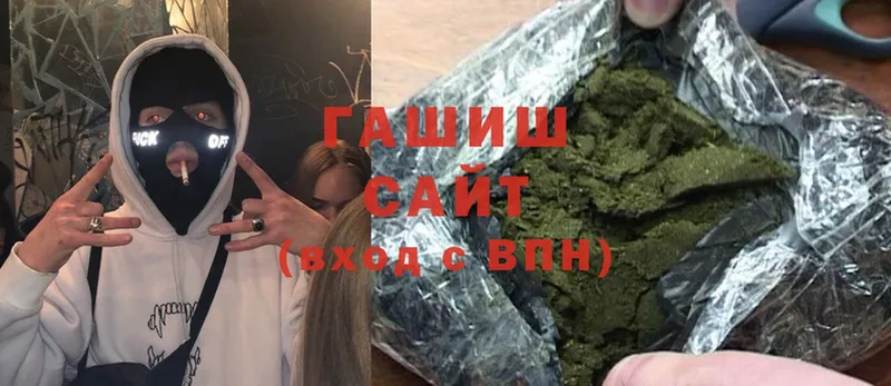 ГАШ Cannabis  darknet формула  Ревда 