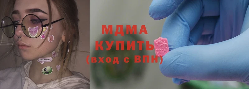 MDMA кристаллы  Ревда 